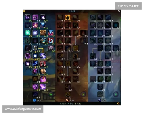 魔兽世界怀旧服：技能释放，掌握奥法之道