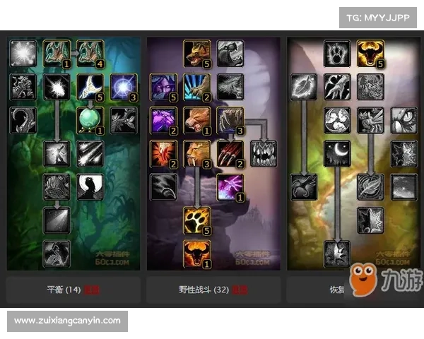 魔兽世界怀旧服：草药练级攻略，快速提升草药技能